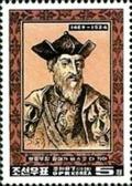 Colnect-2472-752-Vasco-da-Gama.jpg