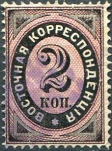 Colnect-4311-399-Value-in-oval.jpg