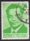 Colnect-2105-028-Henry-Woodward-Amarasuriya.jpg