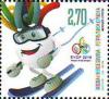 Colnect-5595-916-European-Youth-Winter-Olympics-Sarajevo-2019.jpg