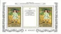 Colnect-195-265-Block--Child-with-Whip--by-Pierre-Auguste-Renoir.jpg