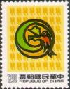 Colnect-1794-119-Year-of-Dragon.jpg