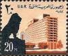 Colnect-1308-806-Lion---Nile-Hilton-Hotel.jpg