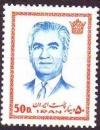 Colnect-1956-475-Mohammad-Rez%C4%81-Sh%C4%81h-Pahlav%C4%AB-1919-1980.jpg