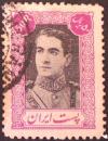 Colnect-2953-082-Mohammad-Rez%C4%81-Sh%C4%81h-Pahlav%C4%AB-1919-1980.jpg