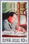 Colnect-2956-801-Mao-Zedong-at-his-desk.jpg