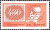 Colnect-4063-150-Centenary-of-the--quot-Goat--s-Eyes-quot--Stamps.jpg