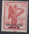 Colnect-584-790-Victory---overprinted--6-besa-.jpg