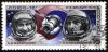 USSR_stamp_Soyuz-16_1975_16k.jpg