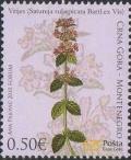 Colnect-1443-710-Medicinal-herbs---Satureja-Satureja-subspicata.jpg
