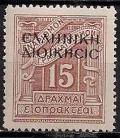 Colnect-1819-632-The-Black-Overprint--quot--Epsilon--Lambda--Lambda--Eta--Nu--Iota--Kappa--Eta---Delta--Iota--Omicron--Iota--Kappa--Eta--Sigma--Iota--Sigma--quot--Hellenic-Admin.jpg