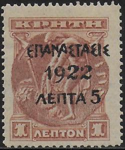 Colnect-7497-529-Overprint-on-the--1900-1901-Cretan-State--issue.jpg