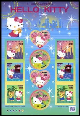 Colnect-1516-806-Sheet-Greetings--quot-Hello-Kitty-quot--80-Yen.jpg