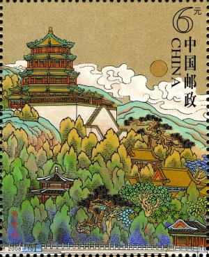 Colnect-1846-924-Summer-Palace---Tower-of-Buddhist-Incense.jpg