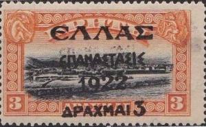 Colnect-2424-029-Overprint-on-the--1909-1910-Cretan-State--issue.jpg