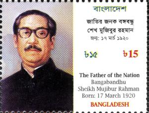 Colnect-5132-255-National-Mourning-Day---The-Father-of-the-Nation---Bangaband.jpg