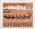 Colnect-1408-251-%E2%80%ADIllyric-galleys.jpg