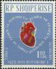 Colnect-1429-115-Human-Heart-%E2%80%AD%E2%80%9CYour-Heart-is-your-Health%E2%80%9D.jpg